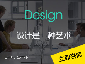 建網(wǎng)站，找三喜，網(wǎng)站建設(shè)品牌設(shè)計企業(yè)